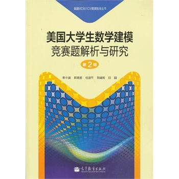 ����(gu��)��W(xu��)����(sh��)�W(xu��)��ģ��(j��ng)ِ�}�����c�о� ��2݋