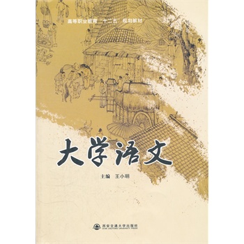 ��W�Z�ģ��ߵ��I(y��)������ʮ���塱Ҏ(gu��)���̲ģ�