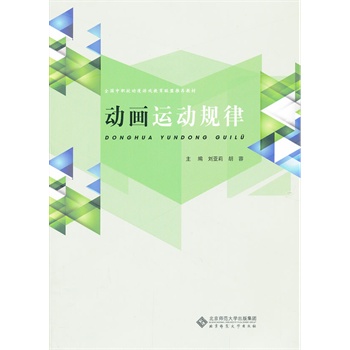 ȫ��(gu��)��У��(d��ng)���Α����(li��n)�����]�̲�:��(d��ng)���\(y��n)��(d��ng)Ҏ(gu��)��