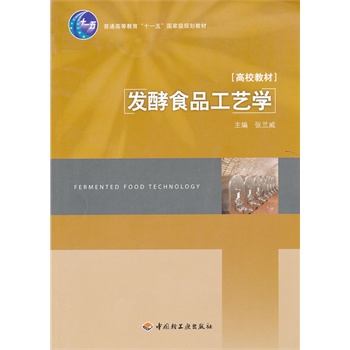 �l(f��)��ʳƷ��ˇ�W(xu��)����ͨ�ߵȽ�����ʮһ�塱���Ҽ�(j��)Ҏ(gu��)���̲ģ�