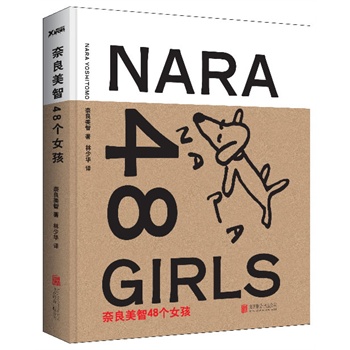 ��������48��Ů���������A�A�鷭�g���̿��������ס��S��ٮ�����{��HANS����������\�����]����