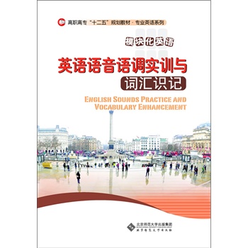 ���ߌ�ʮ����Ҏ(gu��)���̲�.�ИI(y��)Ӣ�Zϵ��:Ӣ�Z�Z���Z�{(di��o)��Ӗ(x��n)�c�~�R�Rӛ