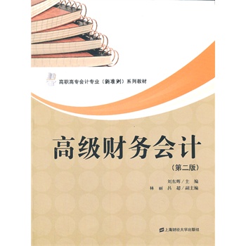 �߼�(j��)ؔ(c��i)��(w��)��(hu��)Ӌ(j��)���ڶ��棩