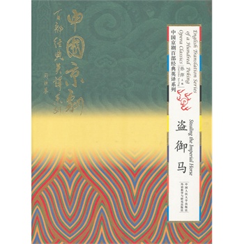 �I���R�����b�������Ї������ٲ�����Ӣ�gϵ�У�