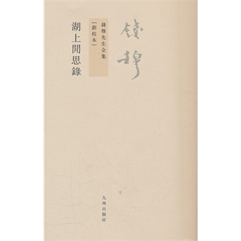 �X������ȫ��----�����e˼�