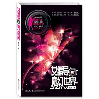 Ů����(d��o)��ħ�����磨���V���Ї���ţ�ҕ�_�����ܣ�