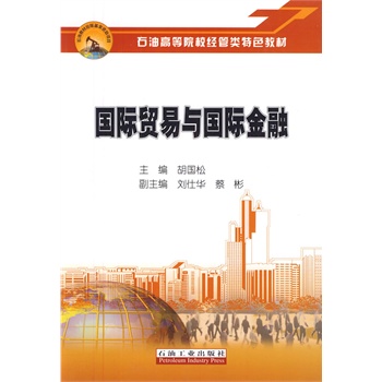 ʯ�͸ߵ�ԺУ��(j��ng)�����ɫ�̲� ��(gu��)�H�Q(m��o)���c��(gu��)�H����