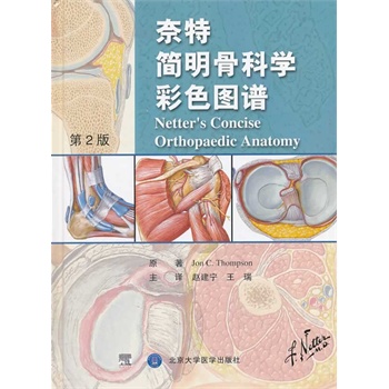 ���غ����ǿƌW��ɫ�D�V����2�棩��E��