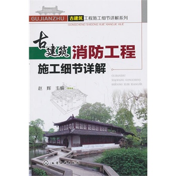 �Ž�������ʩ������(ji��)Ԕ��ϵ��--�Ž�����������ʩ������(ji��)Ԕ��