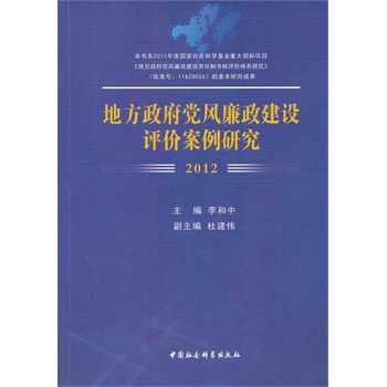 �ط������h�L(f��ng)�������O(sh��)�u(p��ng)�r(ji��)�����о���2012��