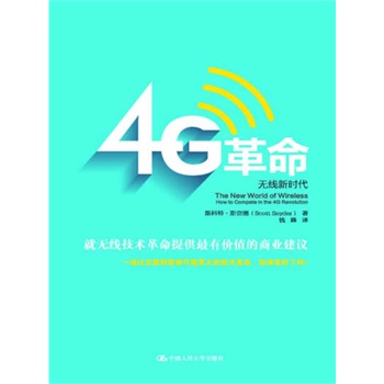 4G�������o���r�����͟o�����g�����ṩ���Ѓrֵ���̘I(y��)���h������s��4G�����������Ǳ��_����߅����