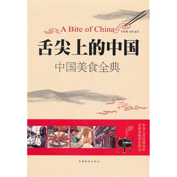 ����ϵ��Ї� : �Ї���ʳȫ��