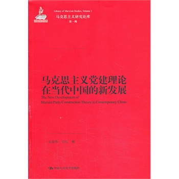 �R��˼���x�h����Փ�ڮ�(d��ng)���Ї����°l(f��)չ���R��˼���x�о�Փ�졤��һ݋��