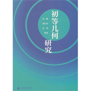 ���Ȏ׺��о�(�ߵȌWУ�̲�)