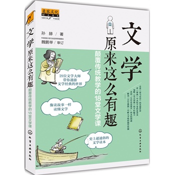 �ČW(xu��)ԭ��(l��i)�@ô��Ȥ������y(t��ng)�̌W(xu��)��18���ČW(xu��)�n(ʷ�ϳ���Ȥ���ČW(xu��)�x�������x����һ���x���ČW(xu��)������ؔ(c��i)��(j��ng)��W(xu��)�Ļ���(j��ng)��(j��)�W(xu��)ԺԺ�L(zh��ng)κ�i�e���ڌ�ӆ)