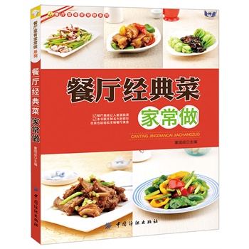 �͏d��(j��ng)��˼ҳ������Ѳ͏d��ؼ������x300���͏d��(j��ng)�������N�ְ��ֽ���������ζ���ȣ�