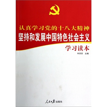 �J(r��n)��W(xu��)��(x��)�h��ʮ�˴���  ��(ji��n)�ֺͰl(f��)չ�Ї�(gu��)��ɫ���(hu��)���x�W(xu��)��(x��)�x��