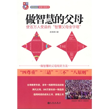 ���ǻ۵ĸ�ĸ