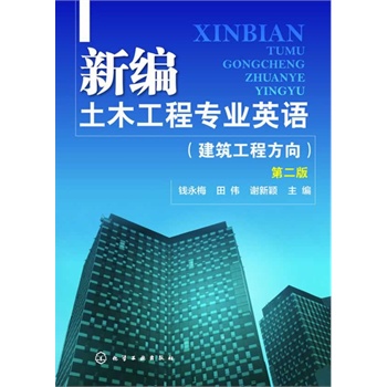 �¾���ľ���̌�(zhu��n)�I(y��)Ӣ�Z(y��)(�X(qi��n)��÷)(�������̷���)(�ڶ���)