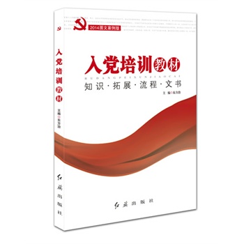 2014�D�İ����棺���h��Ӗ(x��n)�̲�