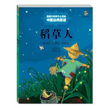 �����ˣ����L�棩�������ܴ�Ӻ������`���Ї�����ͯԒ