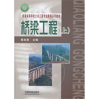 ��������(��)(��ͨ�ߵȌW(xu��)У��ľ���̌��I(y��)�¾�ϵ�н̲�