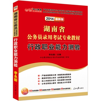 �й����°�2014����ʡ����(w��)�T��ÿ�ԇ���I(y��)�̲ģ������I(y��)�����y�(y��n)�����r(ji��)ֵ580Ԫ�W(w��ng)У���Ŀ��c(di��n)��+99Ԫ�й��W(w��ng)У����ȯ�ȣ�