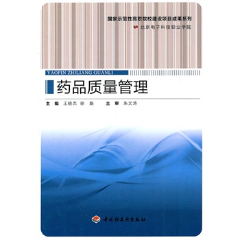 ˎƷ�|(zh��)����������(gu��)��ʾ���Ը�ԺУ���O(sh��)�(xi��ng)Ŀ�ɹ�ϵ�У�