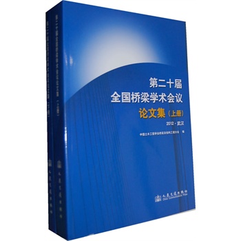 �ڶ�ʮ��ȫ�������W(xu��)�g(sh��)���hՓ�ļ�