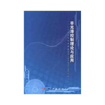 �ǹ⻬������Փ�c��(y��ng)��