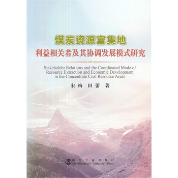 ú̿�YԴ�������������P(gu��n)�߼���f(xi��)�{(di��o)�l(f��)չģʽ�о�\��÷