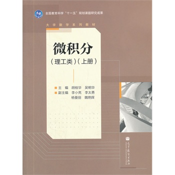 ΢�e��(������ϴ�W��(sh��)�Wϵ�н̲�)