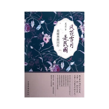 �L��ѩ�����������ů�ֻ������