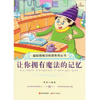 ׌����е�ħ����ӛ��