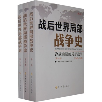 ��(zh��n)������ֲ���(zh��n)��(zh��ng)ʷ��ȫ3��(c��)��