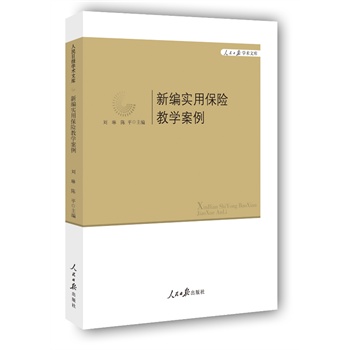 �¾����ñ��U�̌W����