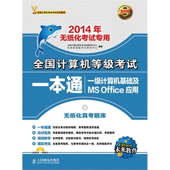 ȫ��Ӌ��C�ȼ���ԇһ��ͨ����һ��Ӌ��C���A��MS Office����