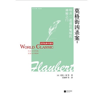 Ī��փ�����-���罛(j��ng)����ƪ��