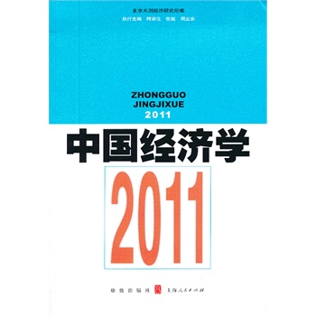 �Ї�(gu��)��(j��ng)��(j��)�W(xu��)����2011