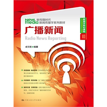 �V��������ý�r(sh��)���������W(xu��)ϵ�н̲ġ����W(xu��)�����n��10��