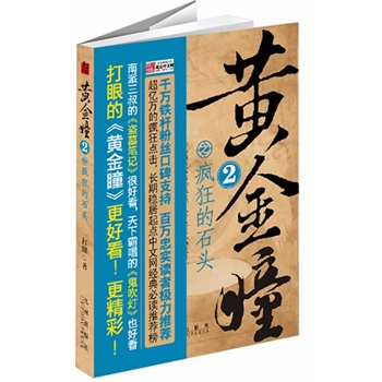 �S��֮ͫ�����ʯ�^����������ġ��IĹ�Pӛ���ܺÿ������°Գ��ġ���������Ҳ�ÿ������۵ġ��S��ͫ�����ÿ��������ʣ���