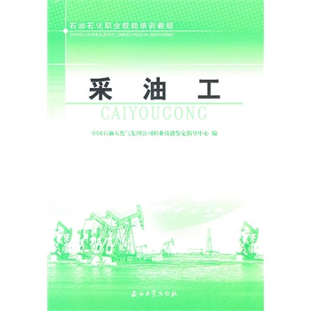 ʯ��ʯ���I(y��)������Ӗ(x��n)�̳�  ���͹�