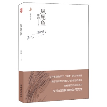 �Pβ�~���¹�֮�ۡ����Ї���(j��ng)��Ů���ČW(xu��)��������(g��u)�����������҈@���������`�ė�Ϣ�أ�