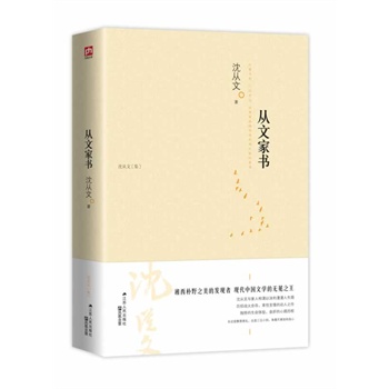 ���ļҕ�(sh��)���ČW(xu��)��������c���������ĭ�Ą�(d��ng)��֮�����w��(hu��)���擴���˵Đ�(��i)���c�H�����