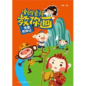 С���ώ����㮋 �W(xu��)������ӛ