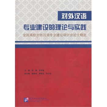 ����h�Z���I(y��)���O(sh��)����Փ�c���`����ȫ����У����h�Z���I(y��)���O(sh��)��ӑ��Փ�ľ��x