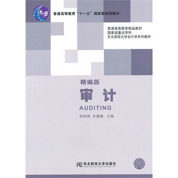 ��Ӌ�������棩��2012��|ؔ��Ӌ��