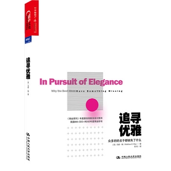 ׷����(y��u)�ţ�����ĺ��c�Ӷ�ȱʧ��ʲô�����̘I(y��)�ܿ��������ф�(chu��ng)�¼��O(sh��)Ӌ�D��������800CEOREAD����̘I(y��)�Õ�����