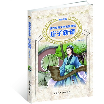 �f�����g��������棩�����ٰ� ���罛(j��ng)���ČW�������[ �Ї��ŵ��ČW�^��