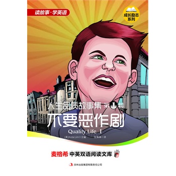 ����ϣ��Ӣ�p�Z(y��)��x�Ď�(k��)�����L(zh��ng)��(l��)־ϵ��-����Ʒ�|(zh��)���¼� ��1݋��Ҫ������